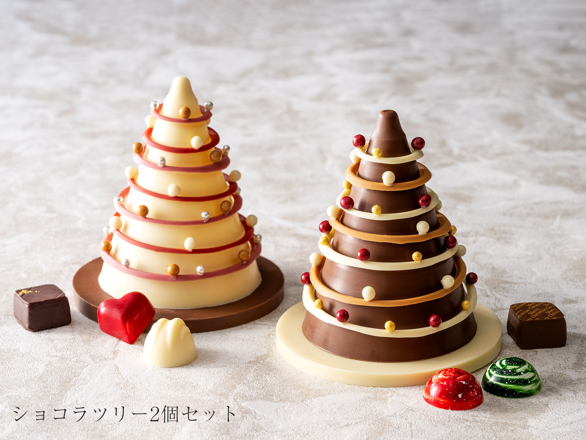 Chocolat arbre de Noël / IC Yokohama Grand