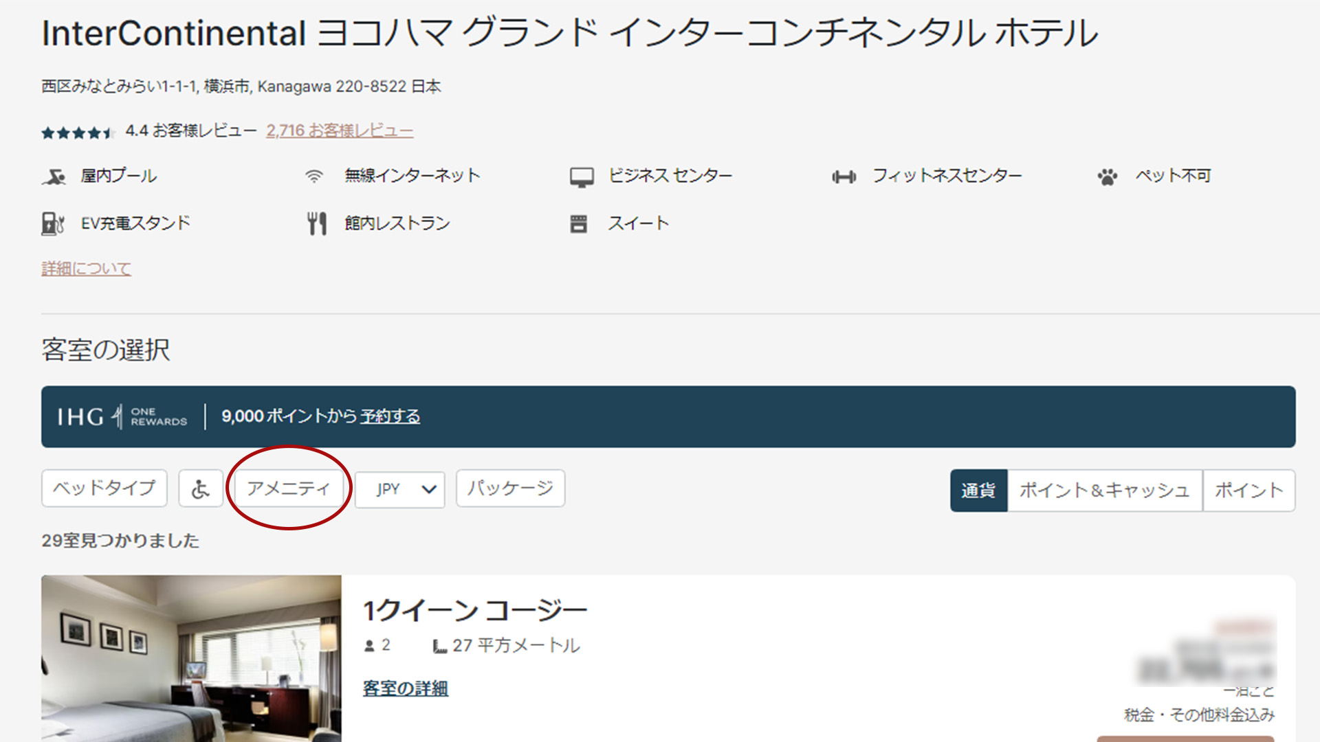 クラブで絞り込む