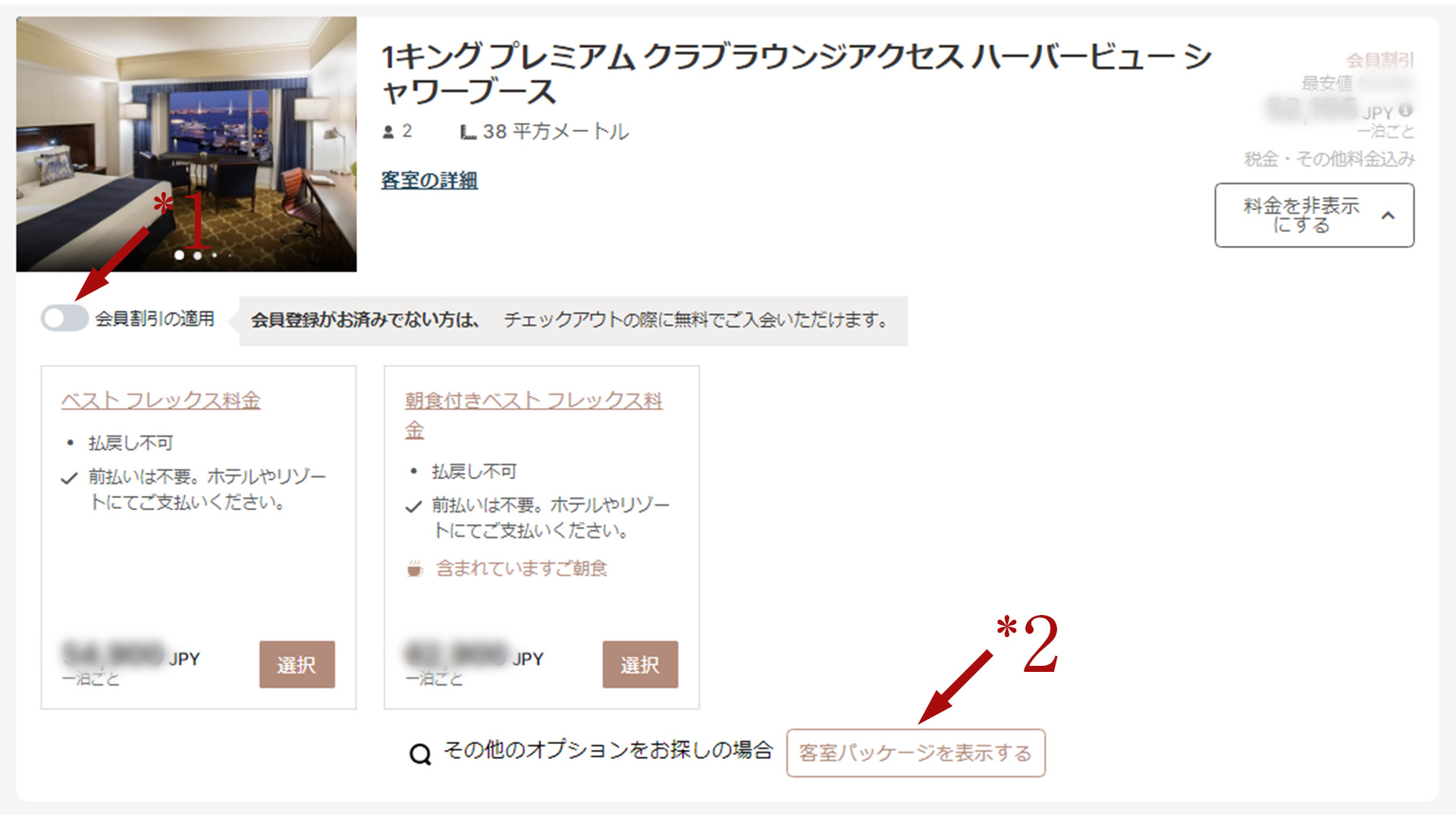 クラブで絞り込む